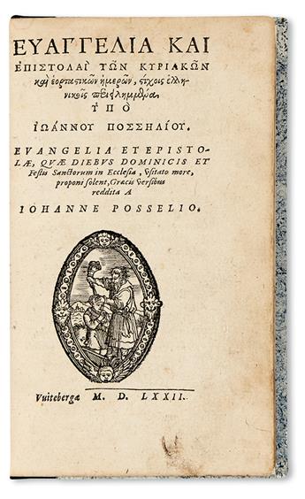 BIBLE IN GREEK.  Possel, Johann, the Elder, translator. Evangelia et epistolae.  1572.  Lacks one leaf.